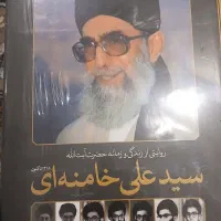 فروش کتاب با قیمت توافقی