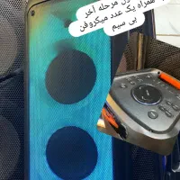 باند فلشخوان