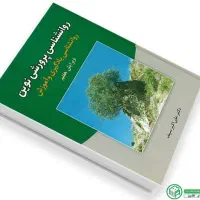 فروش منابع کارشناسی ارشد علوم تربیتی