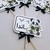 گیفت الفبا|لوازم التحریر|شاهدشهر, |دیوار