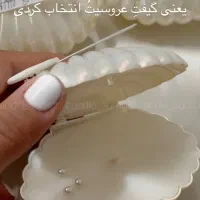 نوزادی|اسباب و اثاث بچه|قم, باغ کرباسی|دیوار