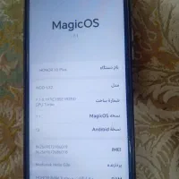 موبایل هانر