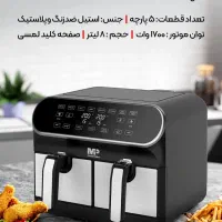 هواپز مسترپلاس