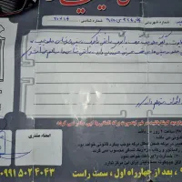 ماکسیما ۸۹ اتوماتیک|خودرو سواری و وانت|مشهد, هنرستان|دیوار