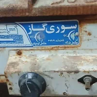 گاز ۲شعله