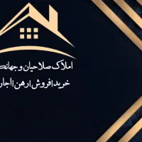 خرید-و-فروش-ملک-در-کمترین-زمان-و-قیمت-مناسب-دوشان