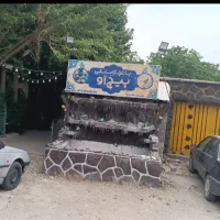 باغ رستوران