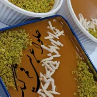 حلوا عربی اصیل|خوردنی و آشامیدنی|قم, انسجام|دیوار