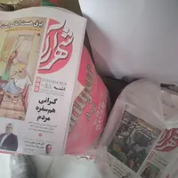 روزنامه فروشی است|مجلات|مشهد, نظام دوست|دیوار