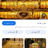 طلا برا فروش