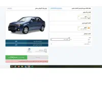 حواله پارس تندر نوآ