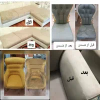 مبل شویی پیمان