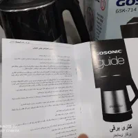 کتری برقی استیل پیرکس گاسونیک چایساز چایی ساز|سماور، چایساز، قهوهساز|قم, نیروگاه|دیوار