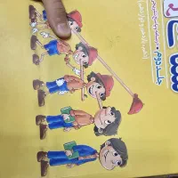 کتاب تجربی