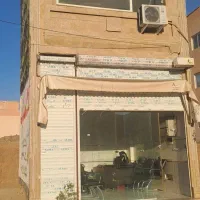 مغازه ۳طبقه هسا