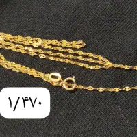 زنجیر سبک فقط ۳۵۰ بالا تابلو