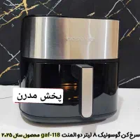 ارزان سرای مدرن