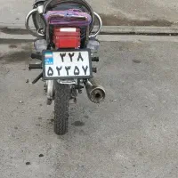 موتور|موتورسیکلت|فردیس, شهرک شهید حسینی|دیوار