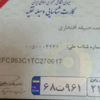 تحویل وسیله پیدا شده ب صاحبش