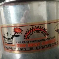 زود پز تک دسته|ظروف پختوپز|قدس, شهرقدس|دیوار