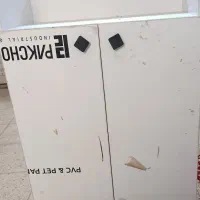 جاکفشی ام دی آف