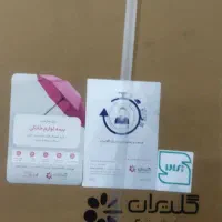 تلویزیون QLED جی پلاس 65SQ778n پلمپ|تلویزیون و پروژکتور|کومله, |دیوار