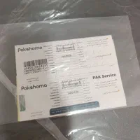 لباس شویی پاکشوما