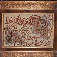 تابلو فرش دستباف