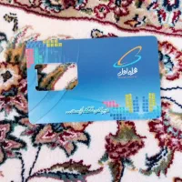 سیم کارت دائمی همراه اول
