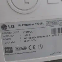 مانیتور فلترن ال جی مدل T730|قطعات و لوازم جانبی رایانه|اصفهان, ملک‌شهر|دیوار