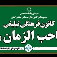 تور طبیعت گردی و کوهنوردی