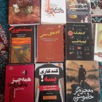 فروش کتاب یا تعویض با رمان بامدادخمار