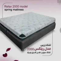 تشک زرین|تشک تختخواب|شیراز, فخرآباد (دروازه کازرون)|دیوار