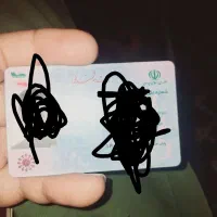 مدارک شناسایی به نام محمد پابرجی
