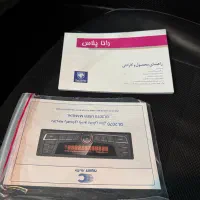 رانا پلاس در حد صفر