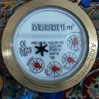کنتور آب آکبند