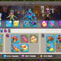 کلش اف کلنز|کنسول، بازی ویدئویی و آنلاین|یاسوج, |دیوار