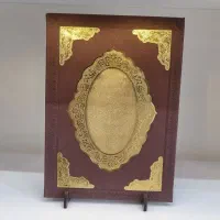 لوح تقدیر