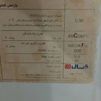 قطعه تایمر ماشین لباسشویی ابسال