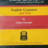 کتاب لغات و گرامر کل انگلیسی|کتاب و مجله آموزشی|نسیم‌شهر, |دیوار