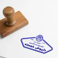 مهرسازی-مهرفوری-مهر ژلاتینی|خدمات رایانهای و موبایل|قزوین, |دیوار