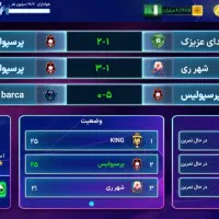 اکانت مربی برتر|کنسول، بازی ویدئویی و آنلاین|سراوان, |دیوار