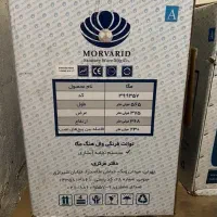 سرویس والهنگ مروارید گرید A مدل مگا