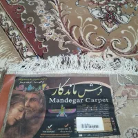 فرش ماشینی|فرش|شهرکرد, |دیوار