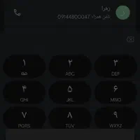 خط رند بیلیبوردی