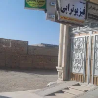 روان درمانی وراهنمایی