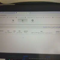 حواله دنا پلاس دنده ای 90 روزه