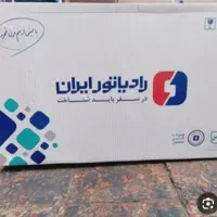 رادیاتور پژو 2لوله