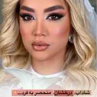 فول کانتورینگ بدون قطره ای کرمپودر