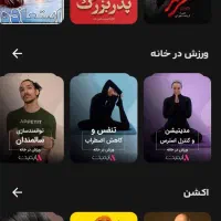 اشتراک فیلیمو یک ماهه